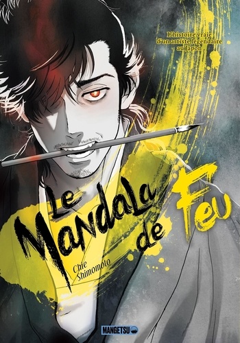 Le Mandala de feu Manga 2021