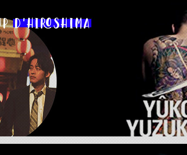 Le loup d'Hiroshima Yuko Yuzuki Avis roman